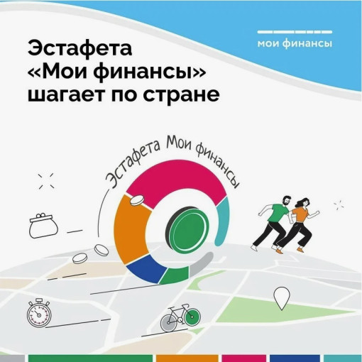 "МОИ ФИНАНСЫ" "МОИ ФИНАНСЫ".