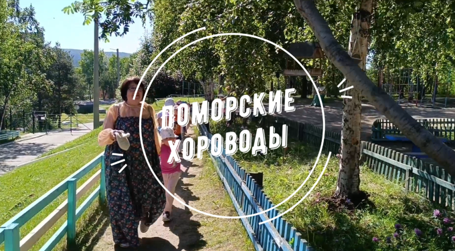 ИГРЫ С ПОМОРОЧКОЙ ИГРЫ С ПОМОРОЧКОЙ.